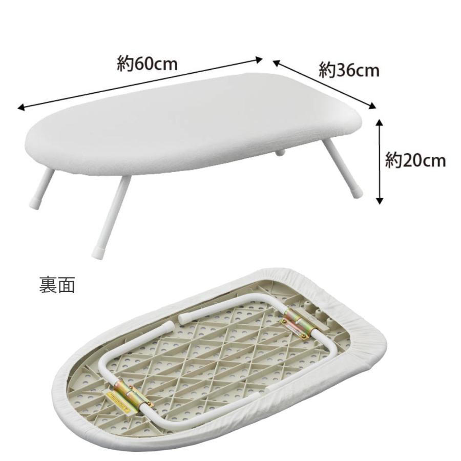 山崎実業 スチームアイロン台 YAMAZAKI STANDARD LINE （ ヤマザキスタンダードライン アイロン台 スチームアイロン アイロンボード ）｜colorfulbox｜06