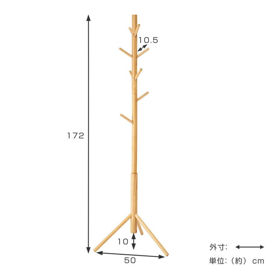 高さ172cm 木製ハンガー 東谷 ポールハンガー 天然木 北欧風 幅50cm （ コートハンガー 木製
