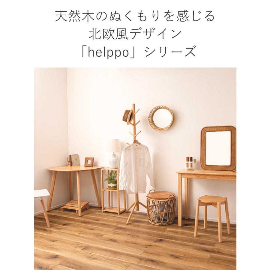 東谷 ポールハンガー 天然木 北欧風 幅50cm （ コートハンガー 木製