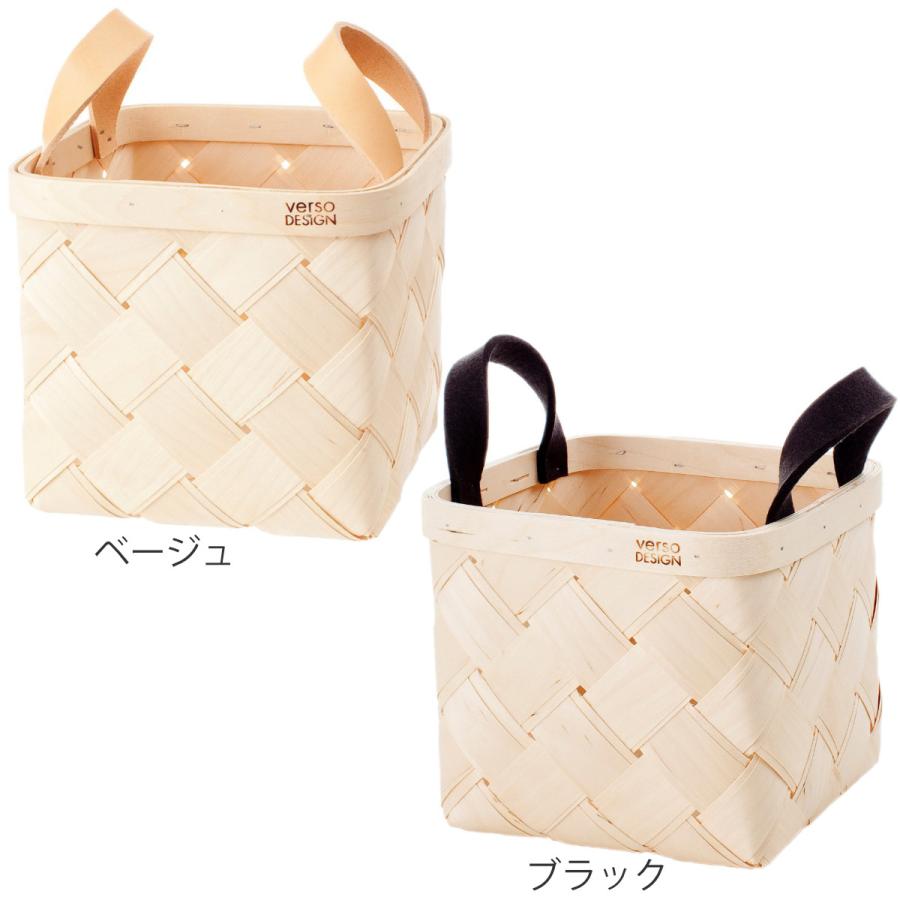 収納ボックス VERSO LASTU S バスケット 木製 ( 収納 カゴ かご 収納ボックス VERSO LASTU S バスケット 木製 ( 収納 カゴ かご