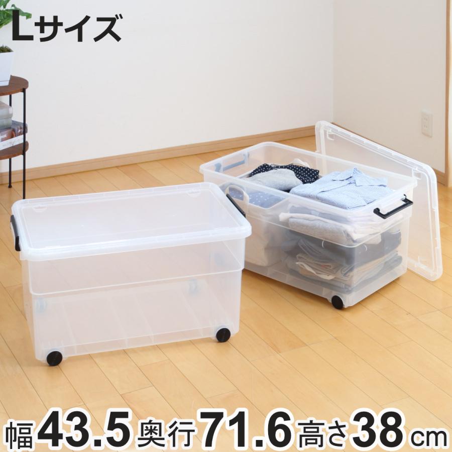 SANKA（サンカ） 収納ボックス ナチュラ トラックスキャリー 430 L 幅