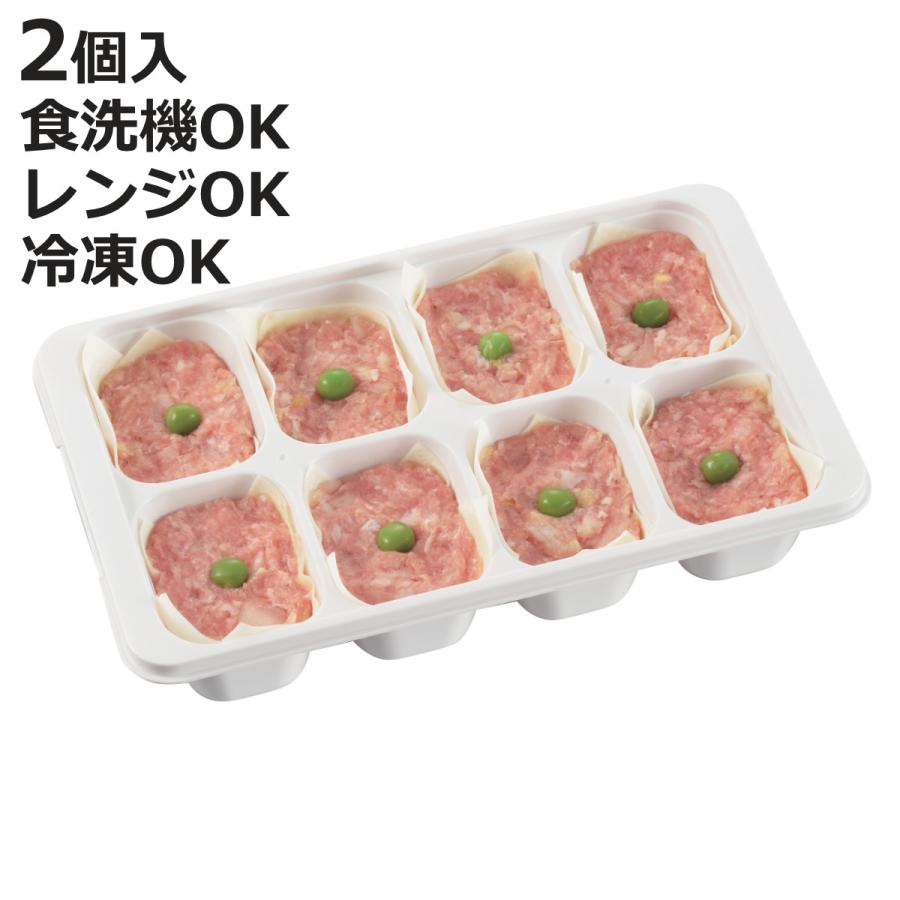 パール金属 保存容器 50ml×8 冷凍つくりおき小分けトレー 50×8ブロック