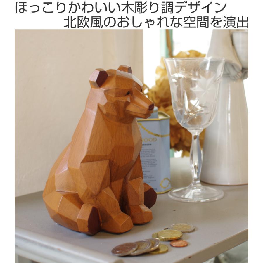 キシマ（KISHIMA） オブジェ スオーラマネーバンク クマ 貯金箱