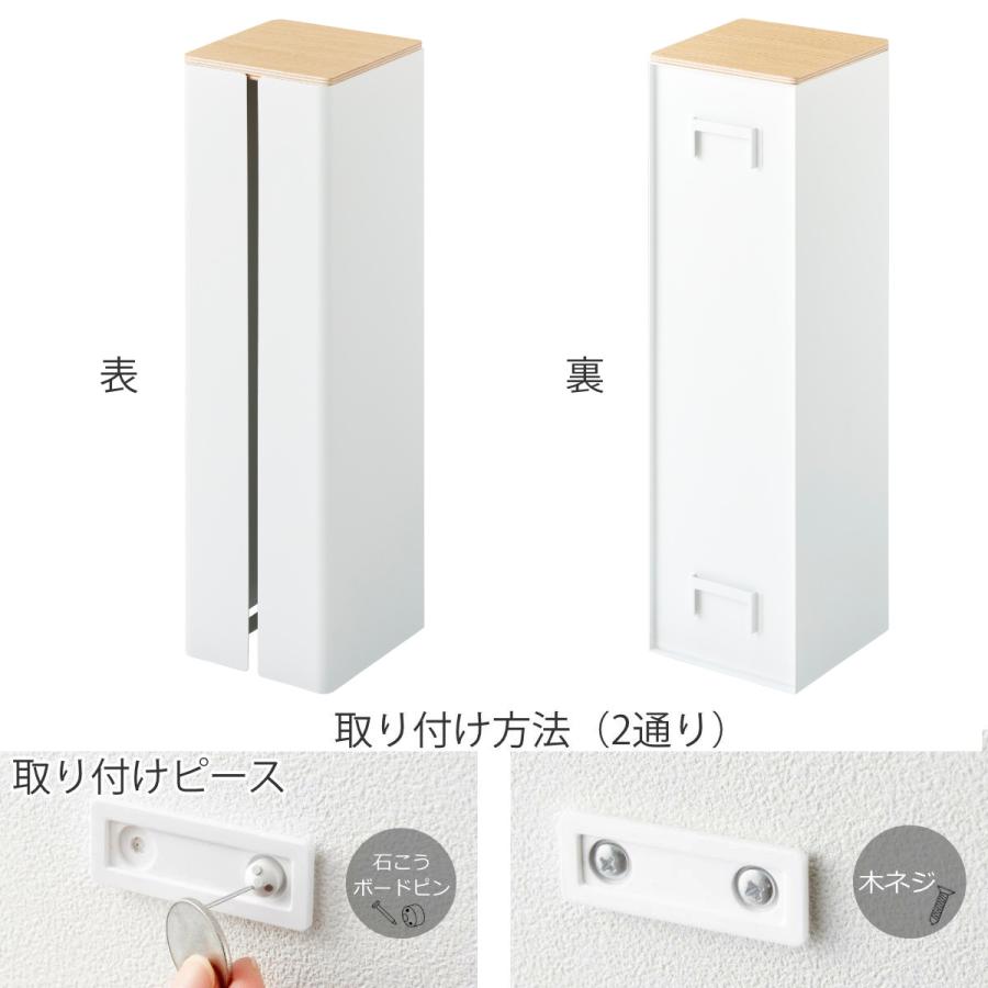 tower 特典付き 山崎実業 石こうボード壁対応隠せるトイレット