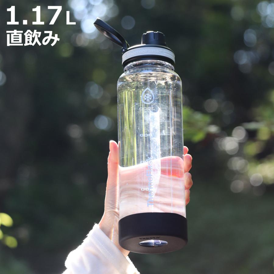 TAKEYA（タケヤ） 水筒 約1L 1.17L サーモフラスク クリアボトル （ 直