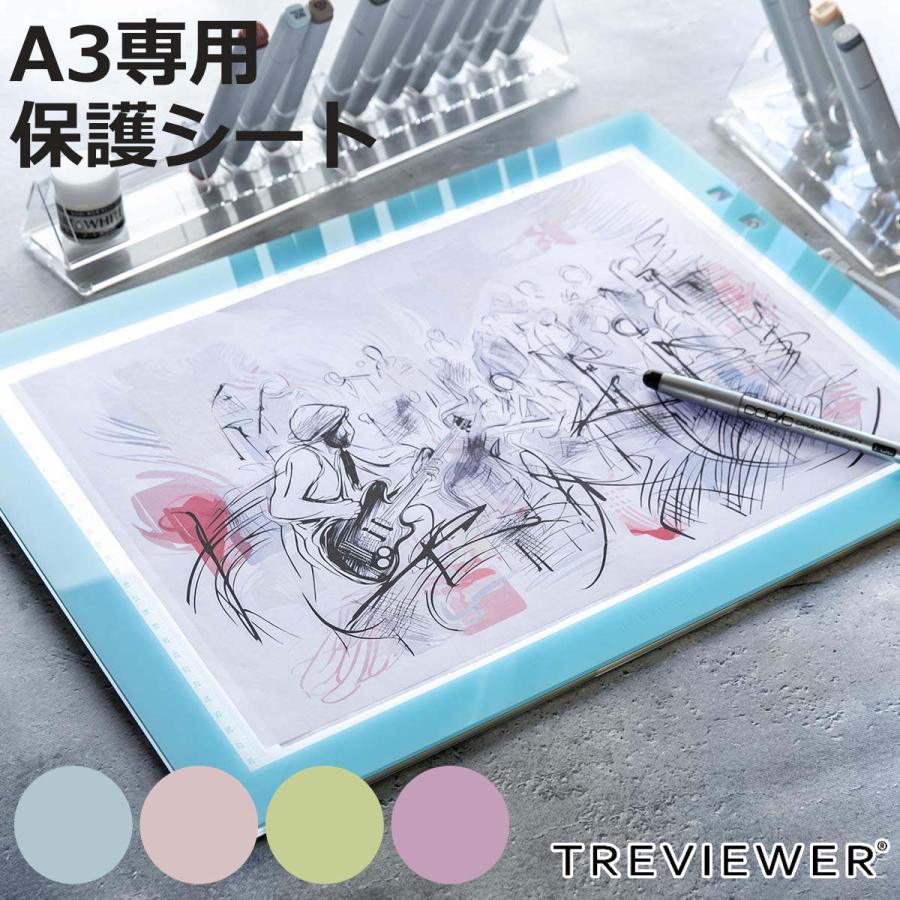 Trytec トレビュアー 専用保護シート A3 A3-500-WB 薄型LED トレース台