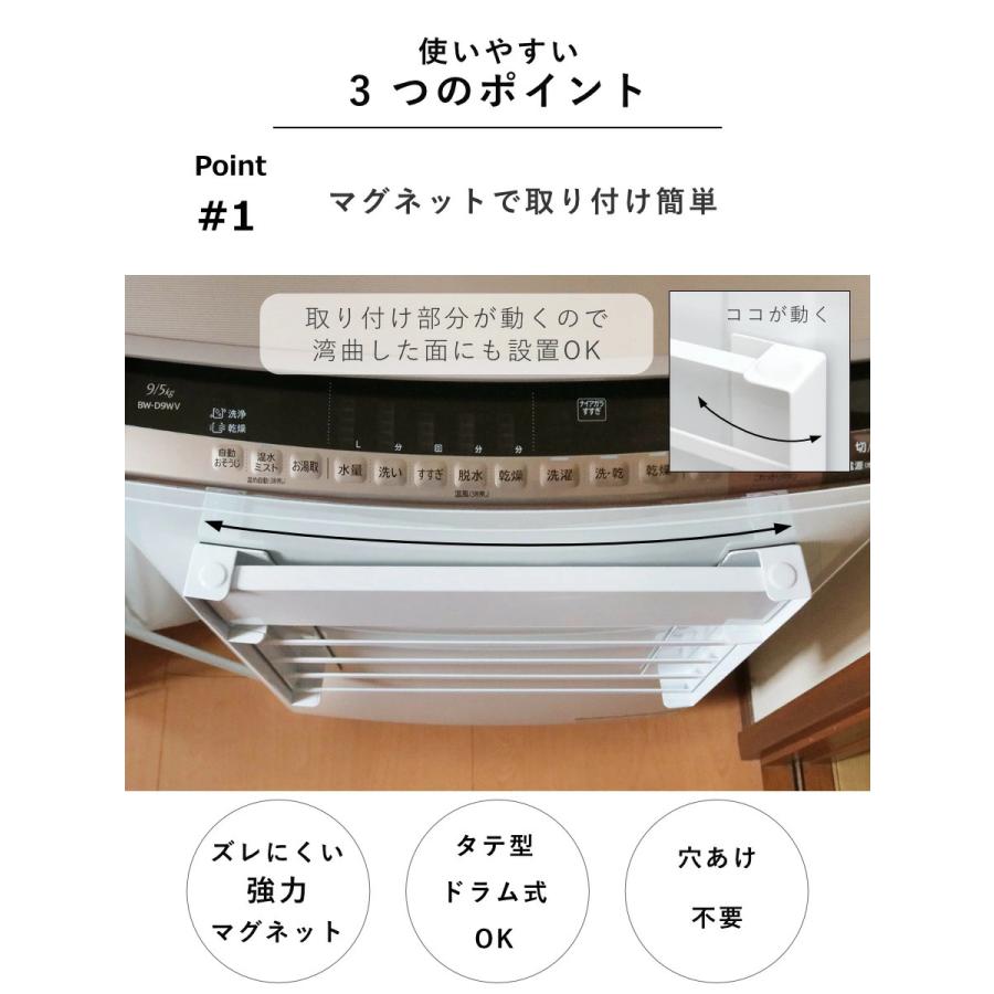 特典付き （先行発売）山崎実業 tower 洗濯機横マグネット折り畳み棚 2段 タワー （ タワーシリーズ 洗濯機収納 マグネット ）｜colorfulbox｜08