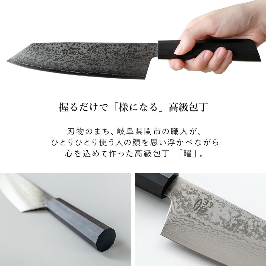 ヤクセル 特典付き 三徳包丁 17cm 曜 たくみ ダマスカス 日本製 ヤクセル 特典付き 三徳包丁 17cm 曜 たくみ ダマスカス 日本製