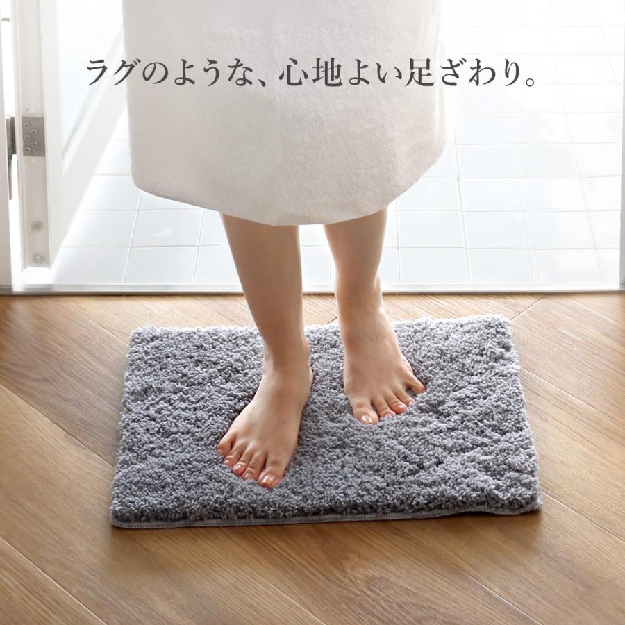 バスマット COZY UP! 35×50cm 日本製 （ お風呂マット マット