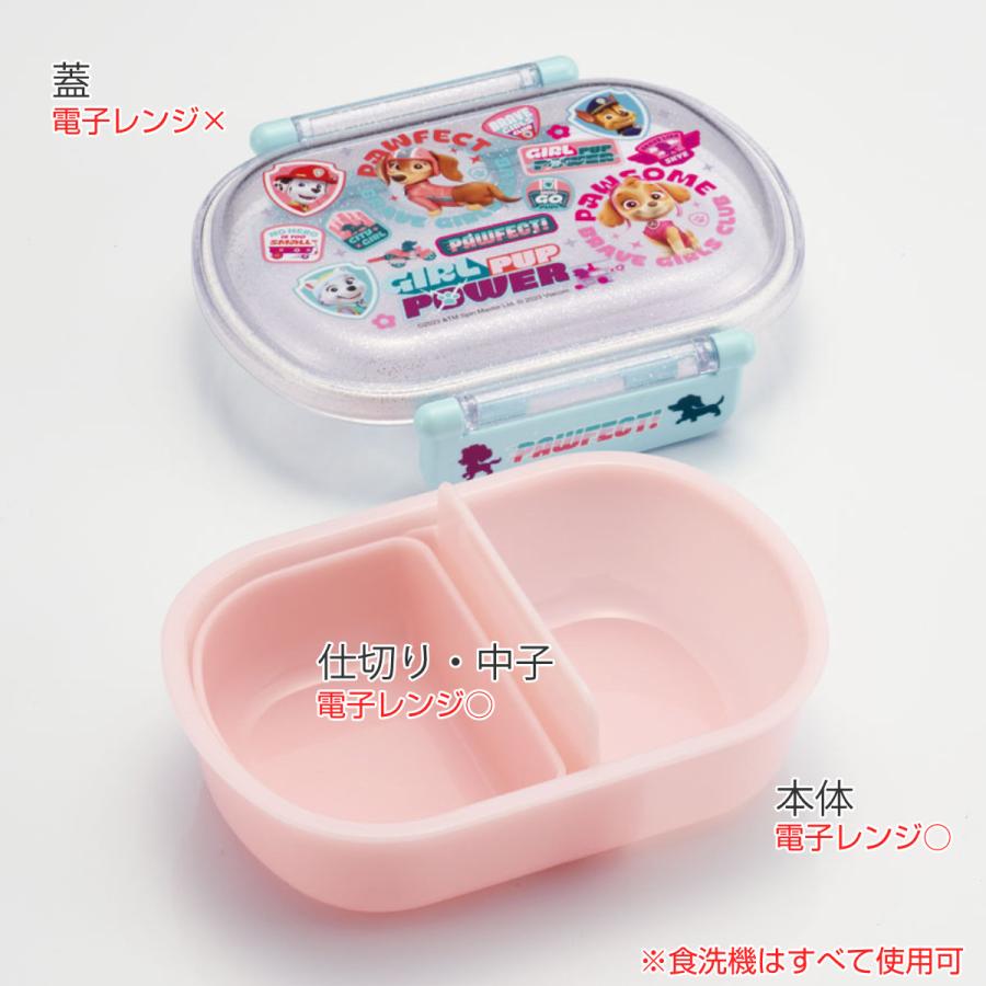 パウパトロール 保冷バッグ&ランチボックス3点セット パウパトロール 保冷バッグ&ランチボックス3点セット