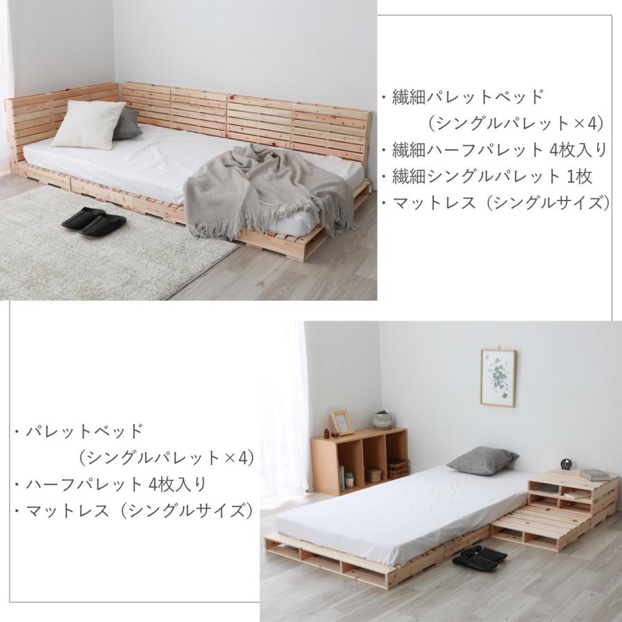 パレットベッド シングル 国産ひのき すのこ 日本製 （ フロアベッド