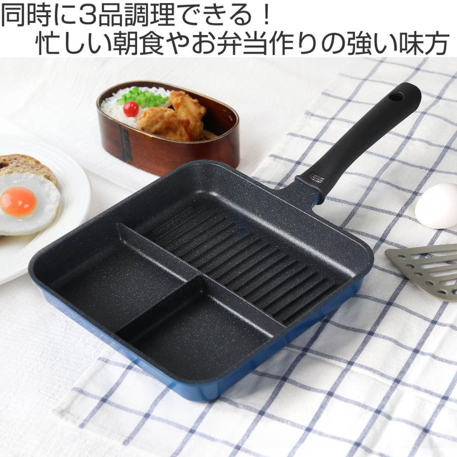 和平フレイズ フライパン IH対応 仕切り付き トリプルパン ひるもぐ