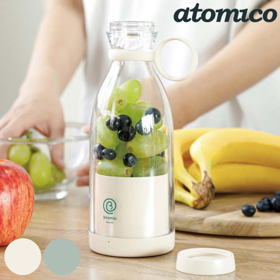 CB JAPAN（シービージャパン） 電動ミキサー BEAMIE 充電式 atomico