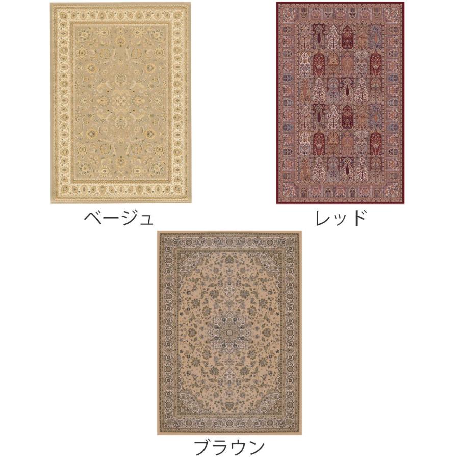 MORIYOSHI ラグ ブリリアント ウィルトン織 160×230cm ホット MORIYOSHI ラグ ブリリアント ウィルトン織 160×230cm ホット