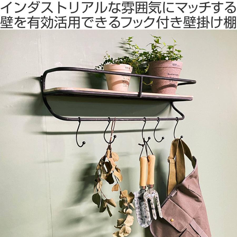 SPICE of Life シェルフ カントリー 壁掛け棚 フック付き 幅61cm SPICE of Life シェルフ カントリー 壁掛け棚 フック付き 幅61cm