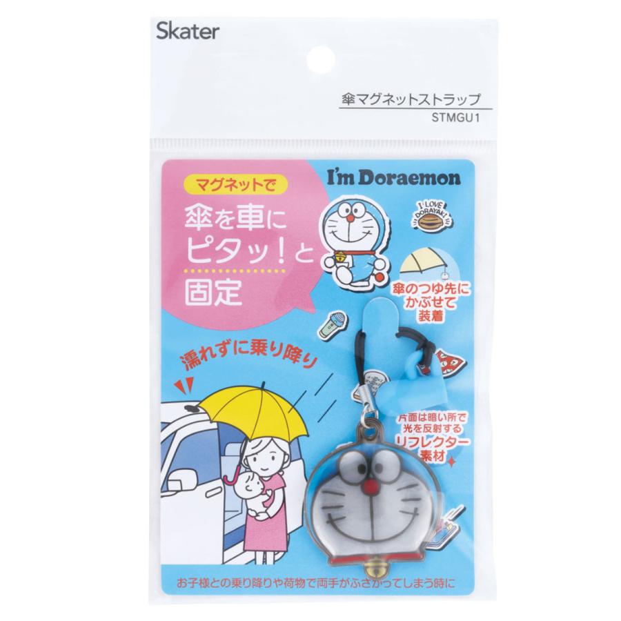 どらちゃん』専用 N-BOX