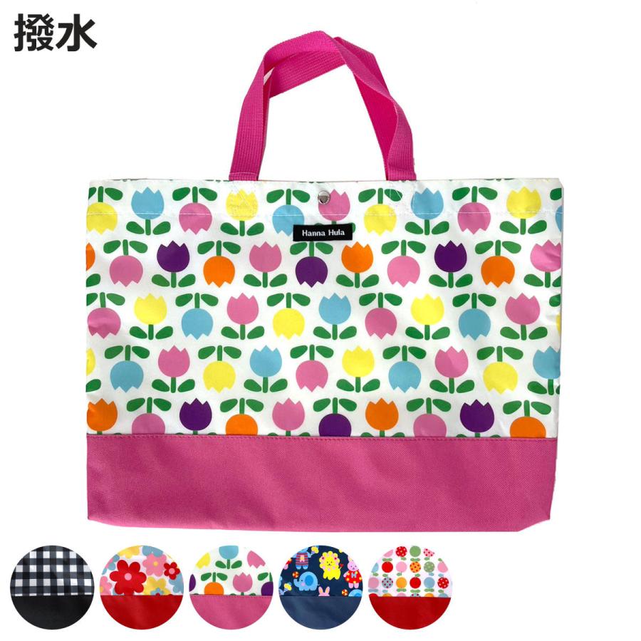 Hanna Hula キッズ レッスンバッグ 通園 習い事 マグネット開閉 Hanna Hula キッズ レッスンバッグ 通園 習い事 マグネット開閉