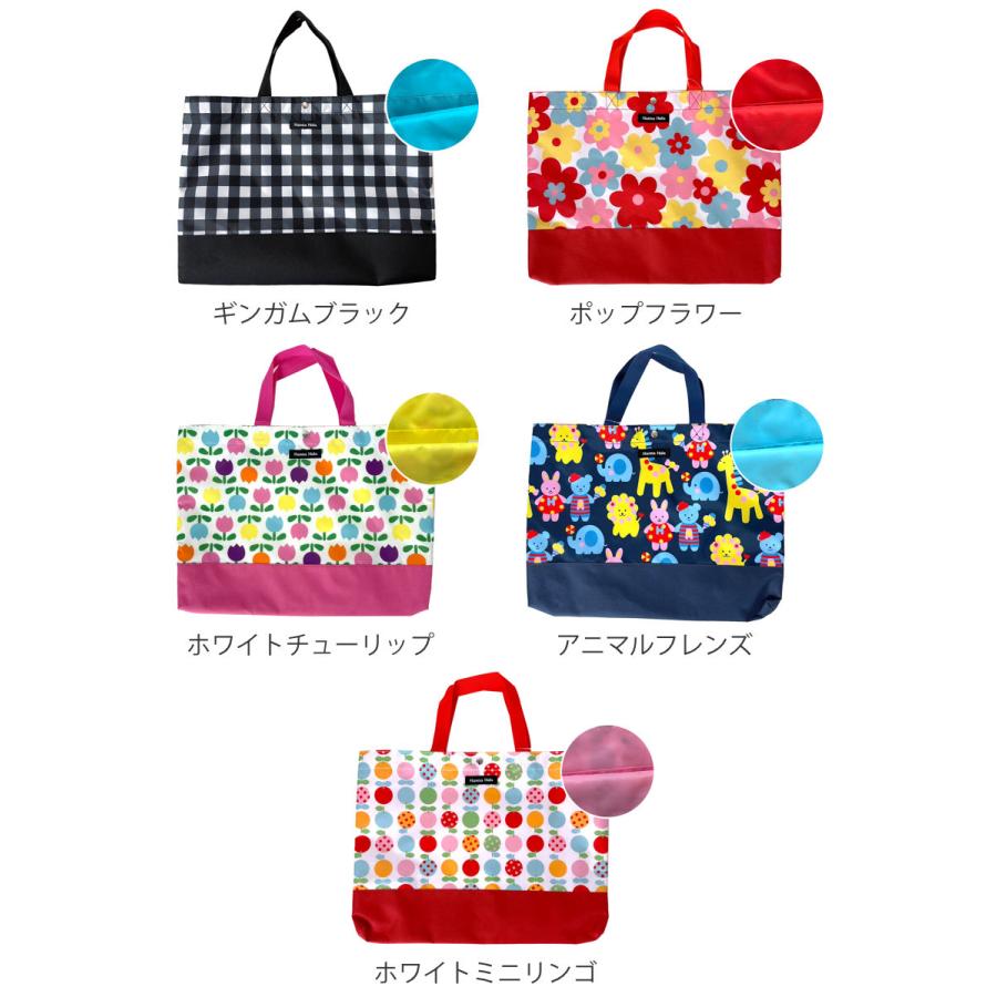 Hanna Hula キッズ レッスンバッグ 通園 習い事 マグネット開閉 Hanna Hula キッズ レッスンバッグ 通園 習い事 マグネット開閉