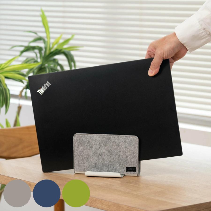 SONiC（ソニック） PCスタンド 縦置き フェルトカバー付 スタンド