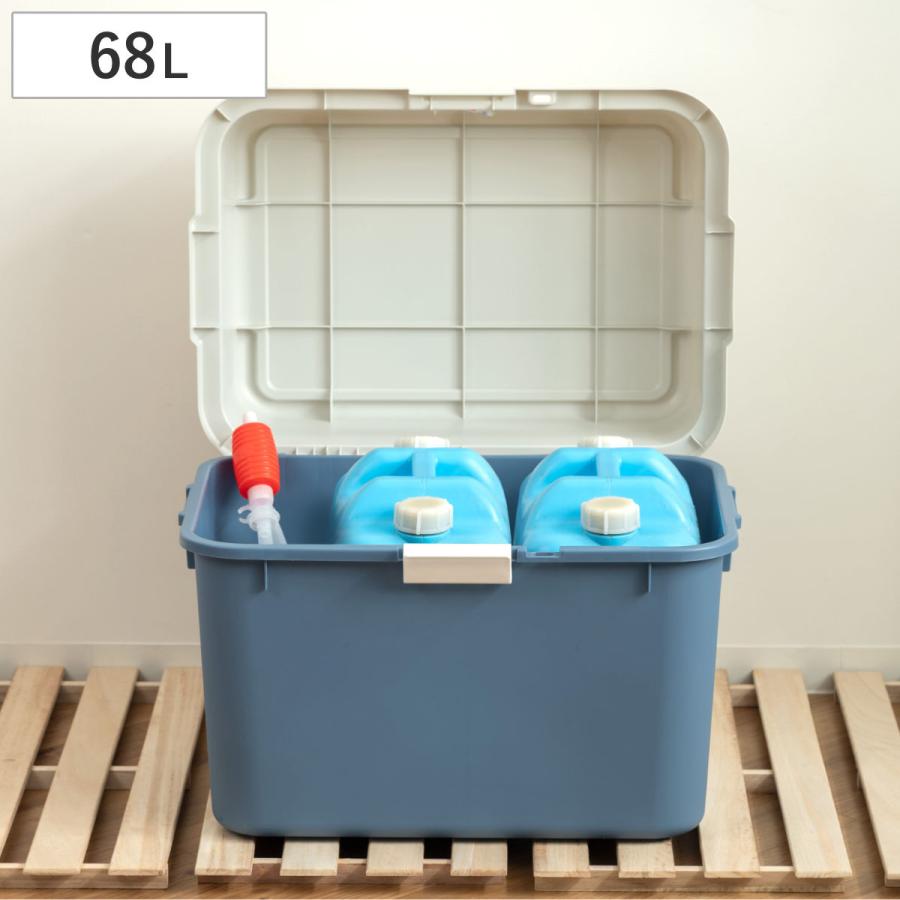 収納ボックス 68L ホームボックス プラス 620 （ 鍵穴付き 収納