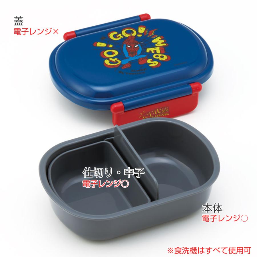 スケーター 弁当箱 1段 360ml 抗菌ふわっとタイトランチ SPIDERCOMIC