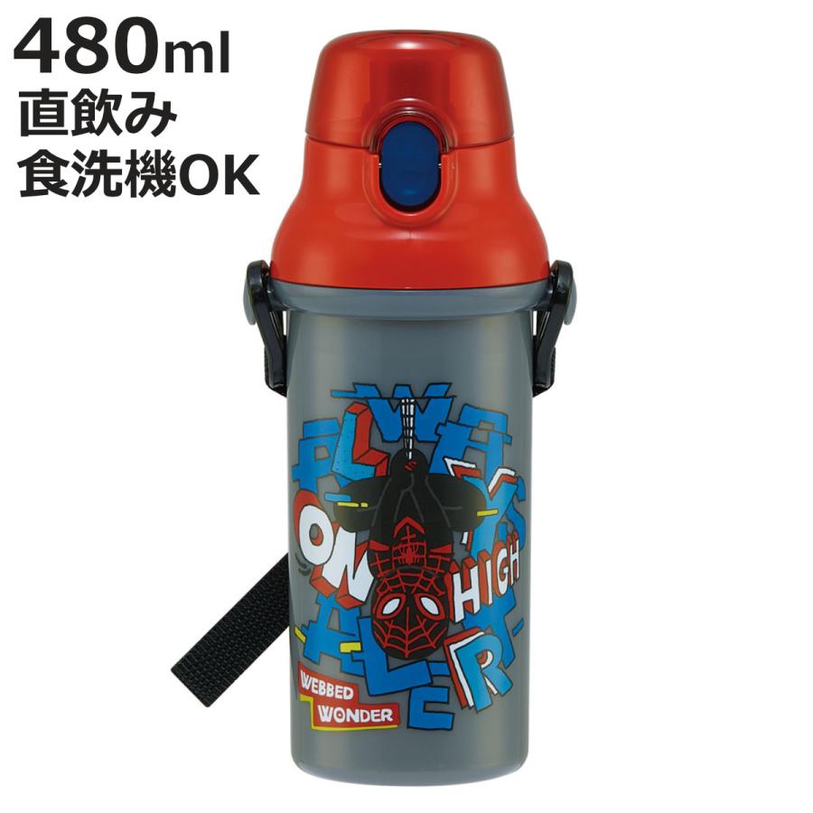 スケーター 水筒 480ml 抗菌直飲プラボトル SPIDERCOMIC