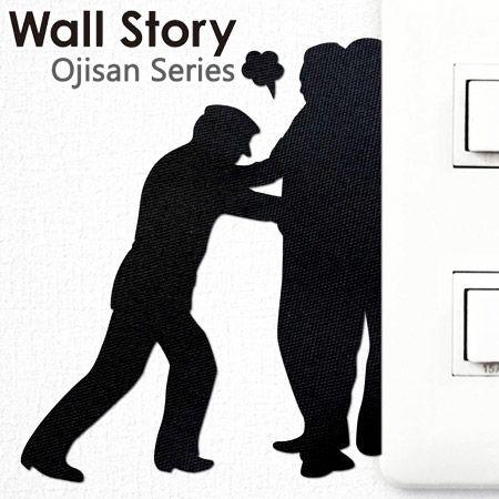 在庫限り 入荷なし ウォールステッカー 壁紙シール ウォールストーリー おじさん 満員電車 インテリアシール ウォールシール Wall Story コンセ お弁当グッズのカラフルボックス 通販 Yahoo ショッピング