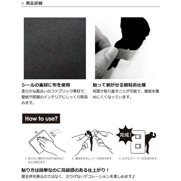 在庫限り 入荷なし ウォールステッカー 壁紙シール ウォールストーリー おじさん 満員電車 インテリアシール ウォールシール Wall Story コンセ お弁当グッズのカラフルボックス 通販 Yahoo ショッピング