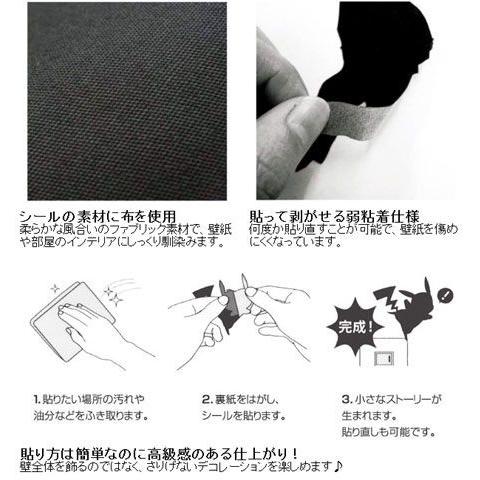 在庫限り 入荷なし ウォールステッカー 壁紙シール ウォールストーリー ピカチュウ たすけて インテリアシール ウォールシール Wall お弁当グッズのカラフルボックス 通販 Yahoo ショッピング