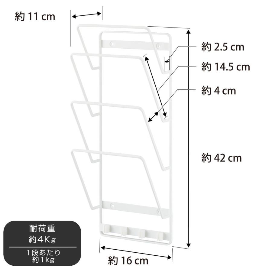 tower 特典付き 山崎実業 石こうボード壁対応ウォールタブレット