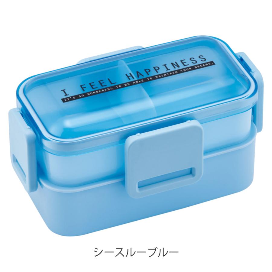 スケーター 弁当箱 2段 600ml 抗菌2段ふわっと弁当箱 シースルーカラー