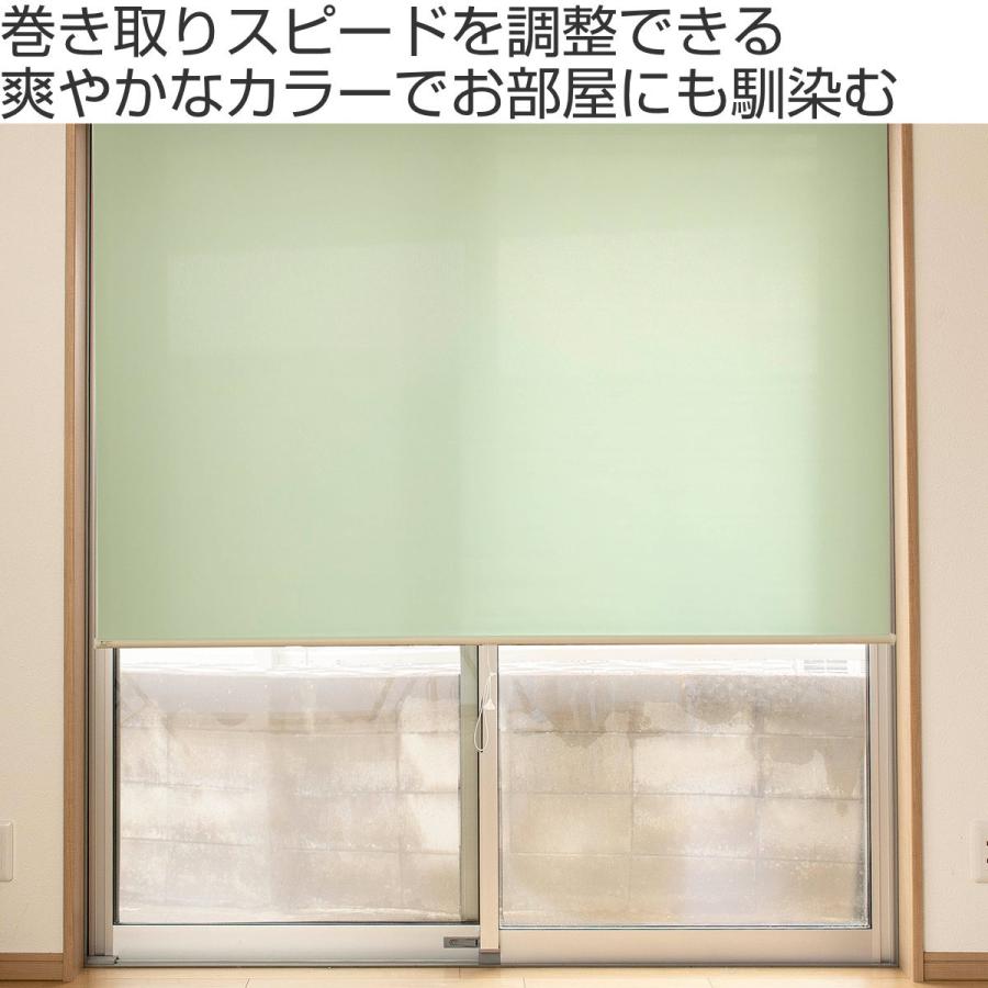 ロールスクリーン 180×220cm 無地 （ カーテン ロールカーテン