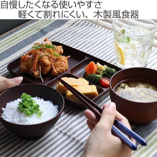 茶碗 12cm SEE プラスチック （ 食洗機対応 電子レンジ対応 茶わん ちゃわん 飯椀 木製風 木目調 ）｜colorfulbox｜04