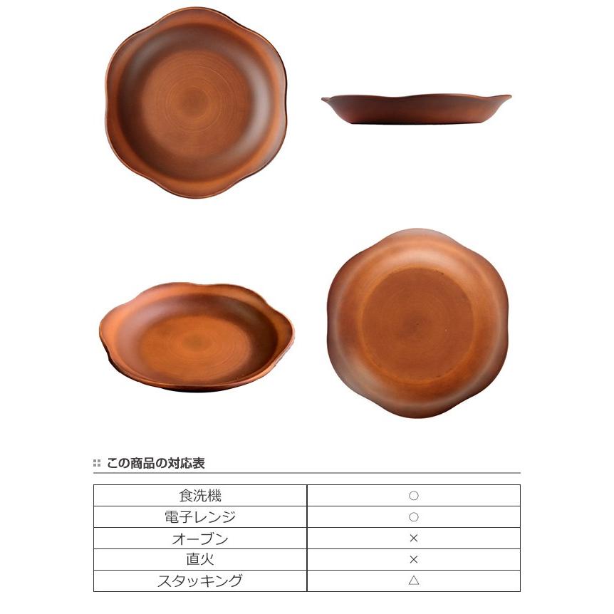 プレート 15cm See 花プレート プラスチック 食器 皿 日本製 おしゃれ 電子レンジ対応 食洗機対応 山中塗 輪花皿 木目調 小皿 お弁当グッズのカラフルボックス 通販 Yahoo ショッピング
