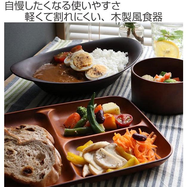 ランチ皿 27cm See 仕切皿 ワンプレート プラスチック 食器 皿 日本製 おしゃれ 同色5枚セット 電子レンジ対応 食洗機対応 木製風 ランチプレート 木目調 set お弁当グッズのカラフルボックス 通販 Yahoo ショッピング