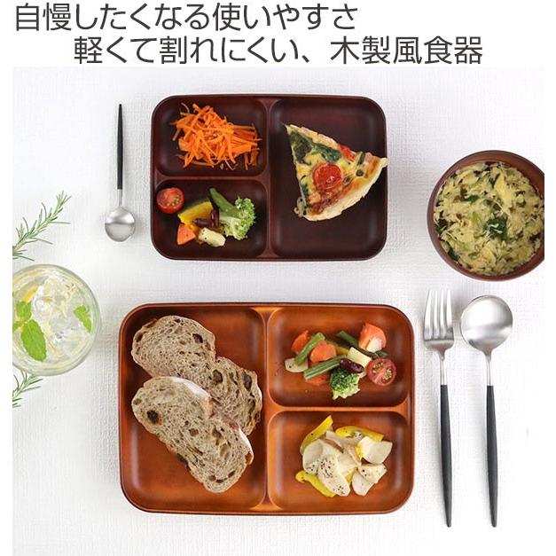 メーカー包装済 ランチ皿 21cm See 仕切皿 ワンプレート プラスチック 食器 皿 日本製 おしゃれ 同色5枚セット 電子レンジ対応 食洗機対応 木製風 ランチプレート 木目調 Discoversvg Com