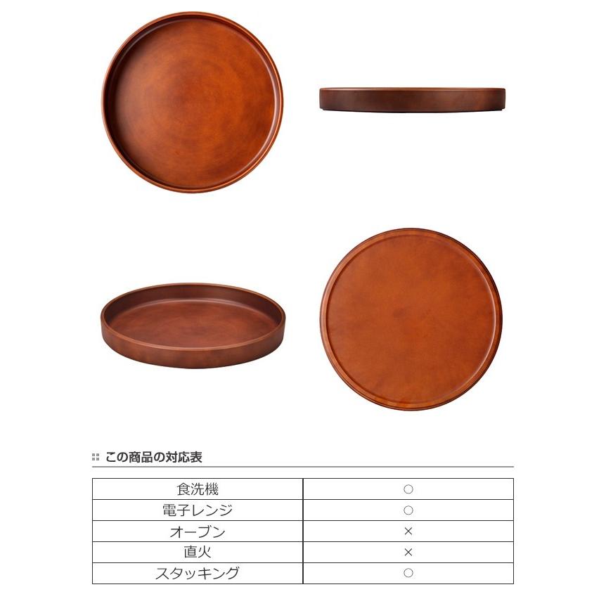 全てのアイテム プレート 24cm See ディッシュプレート プラスチック 食器 皿 日本製 おしゃれ 電子レンジ対応 食洗機対応 木製風 大皿 木目調 Discoversvg Com