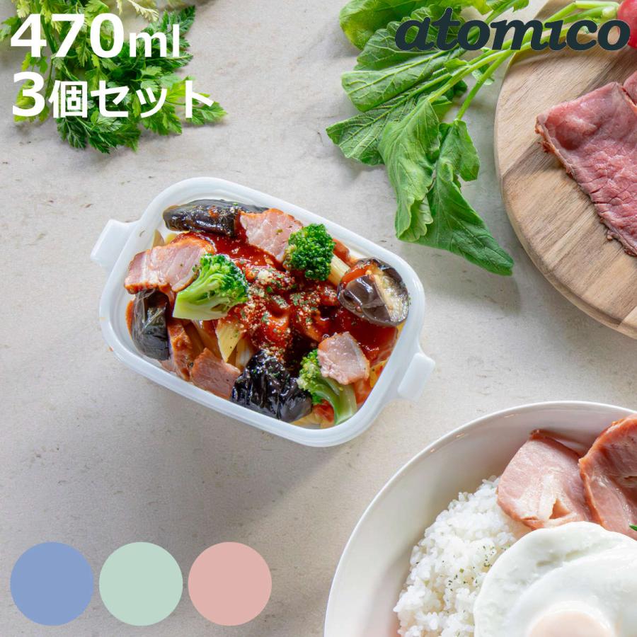 CB JAPAN（シービージャパン） 保存容器 470ml そのまま食卓に出せる