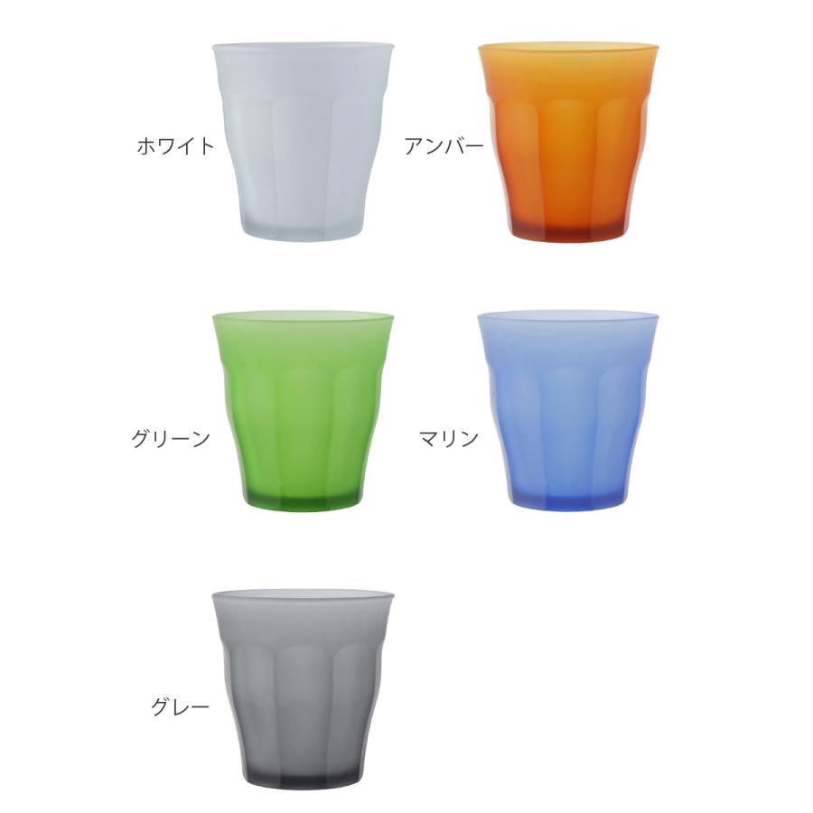 DURALEX（デュラレックス） ピカルディ フロスト コップ 310ml