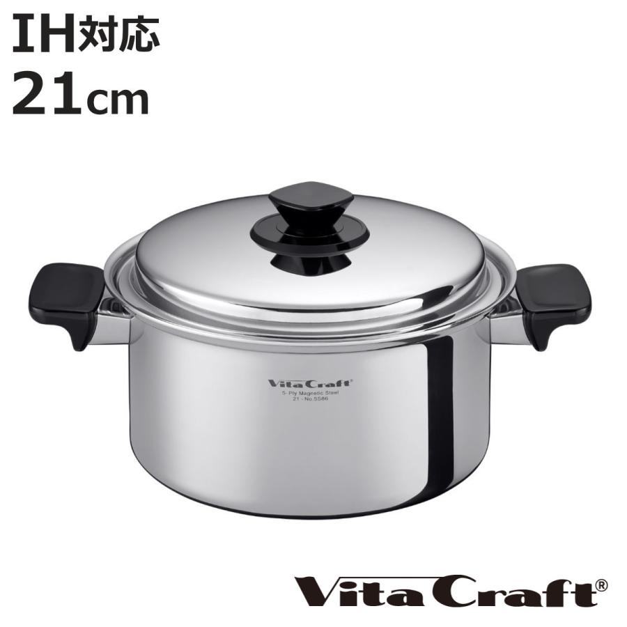 Vita Craft（ビタクラフト） 両手鍋 深型 4L IH対応 Vシリーズ