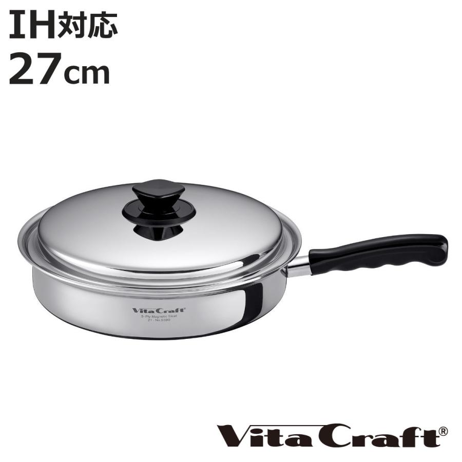 Vita Craft（ビタクラフト） フライパン 27.0cm IH対応 Vシリーズ 