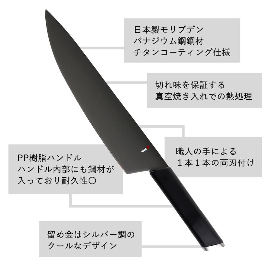 包丁 牛刀 21cm NiNJA cool kitchen ware 日本製 （ 21センチ 刃渡り