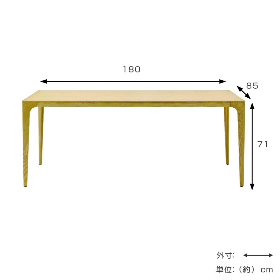 BOSCO +Plus NESTA ダイニングテーブル　朝日木材加工　美品 BOSCO +Plus NESTA ダイニングテーブル 朝日木材加工 美品