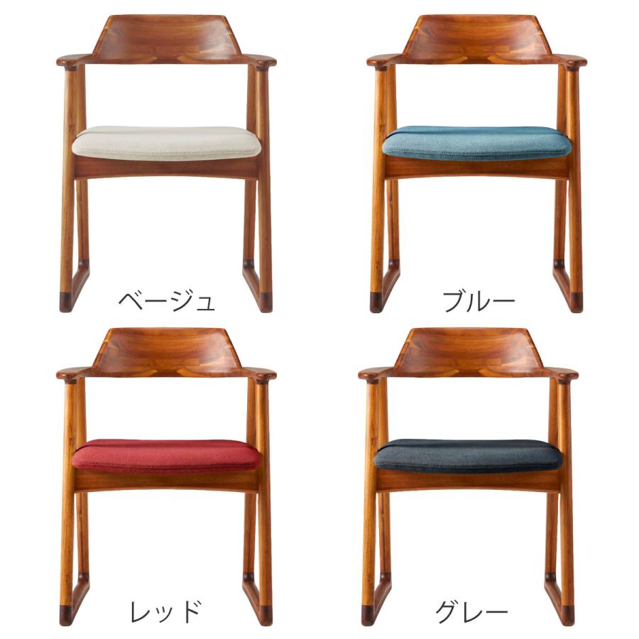 朝日木材加工 アームチェア ダイニングチェア 座面高43cm EDDA （ 開梱