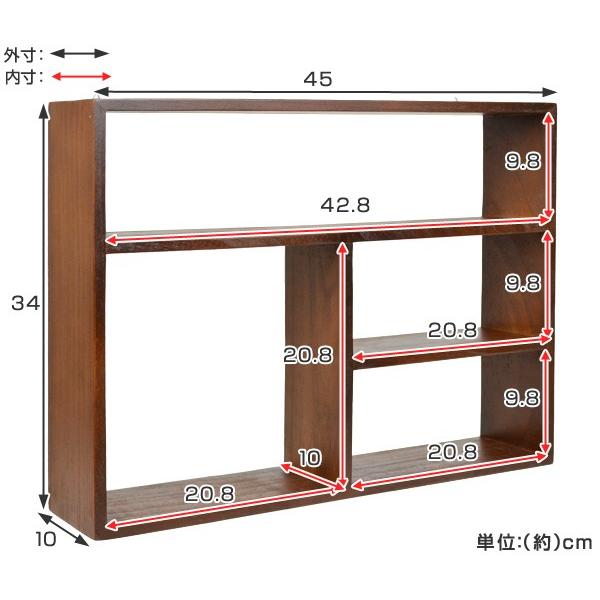 シェルフ　チェリーウッド　壁掛け　45×34cm （ 木製 ディスプレイラック 収納棚 ）｜colorfulbox｜05