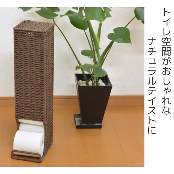 トイレットペーパーストッカー トイレ収納 スリム （ トイレット