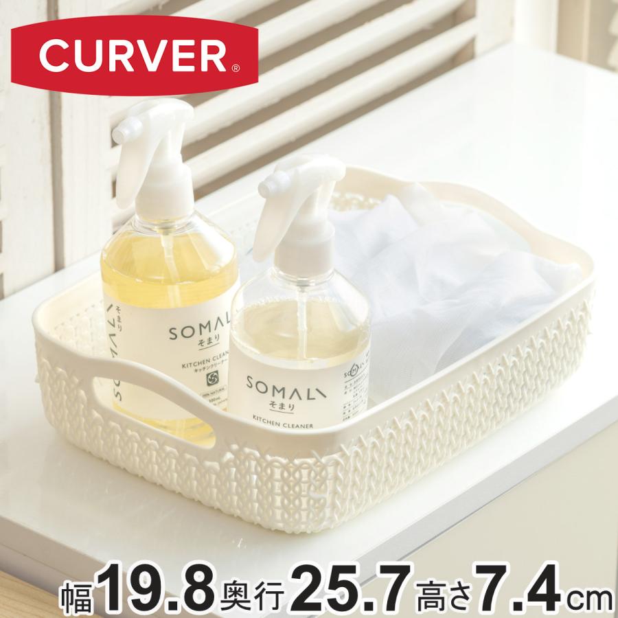 藤栄 バスケット ニット CURVER A5 小物入れ （ 収納 手編みニット調