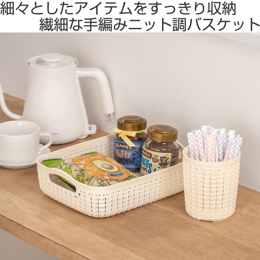 シェルフコンテナ50 専用バスケット 2個 手編み 【公式通販】
