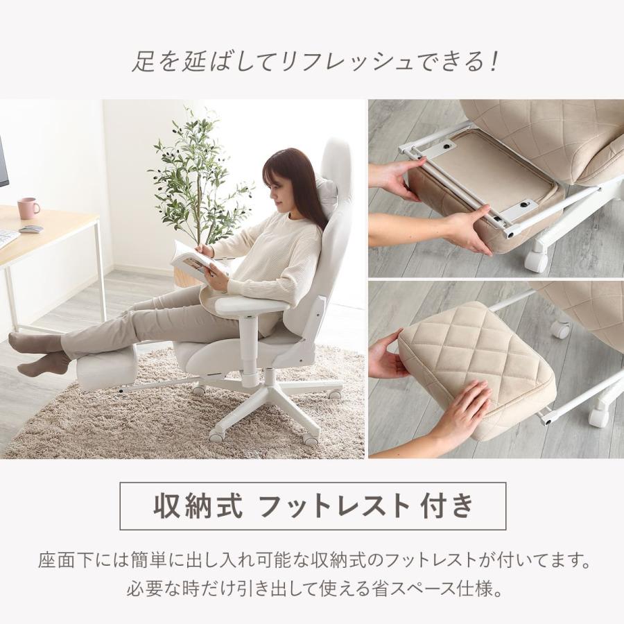 ホームテイスト（HOME taste） 大人かわいいゲーミングチェア 座面高44