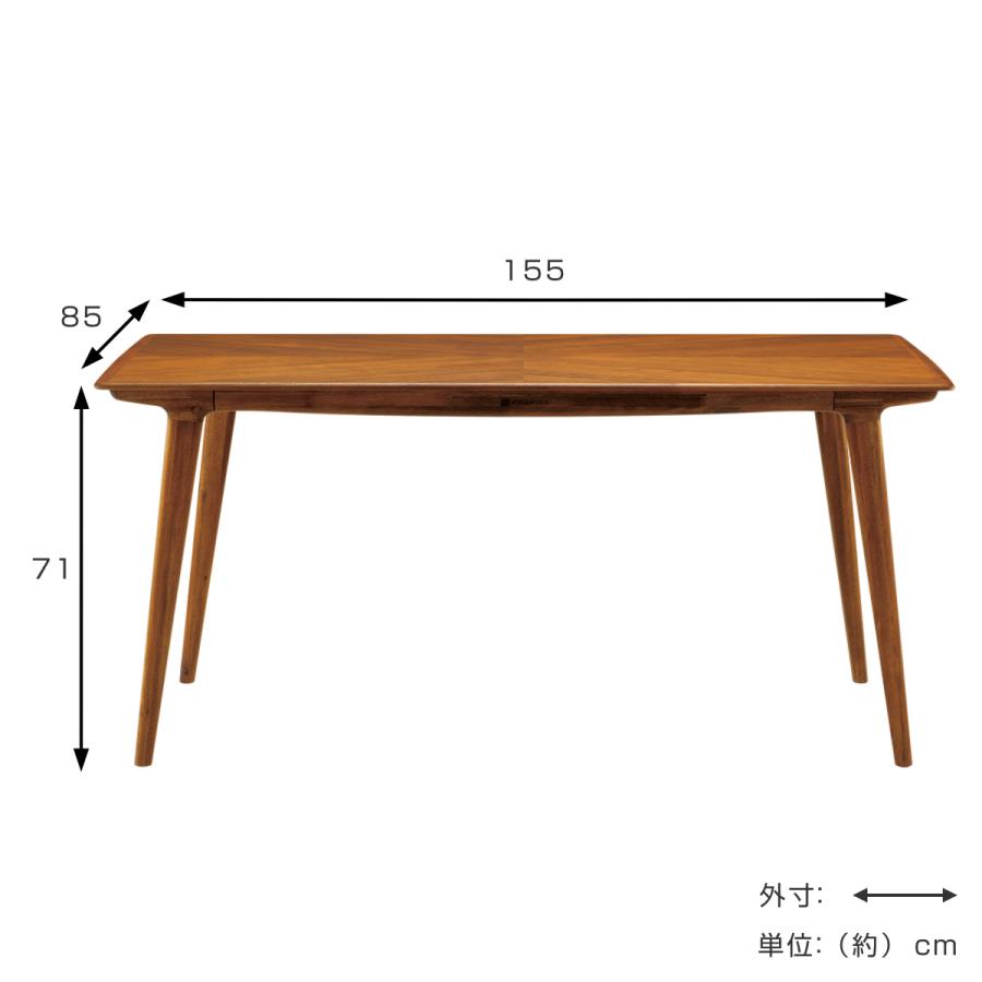 朝日木材加工 ダイニングテーブル 幅155cm CHAPTER （ 開梱設置 天然木